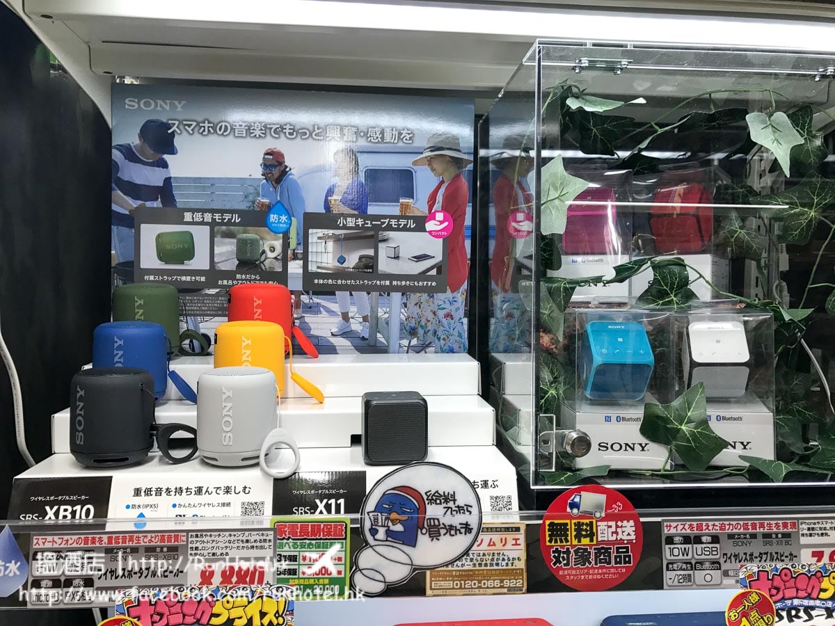 新宿東南口激安殿堂 (36)