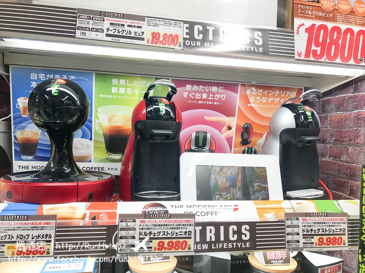新宿東南口激安殿堂 (52)