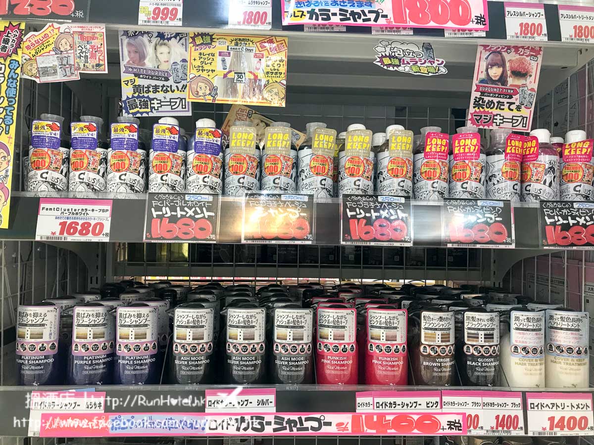 新宿東南口激安殿堂 (61)