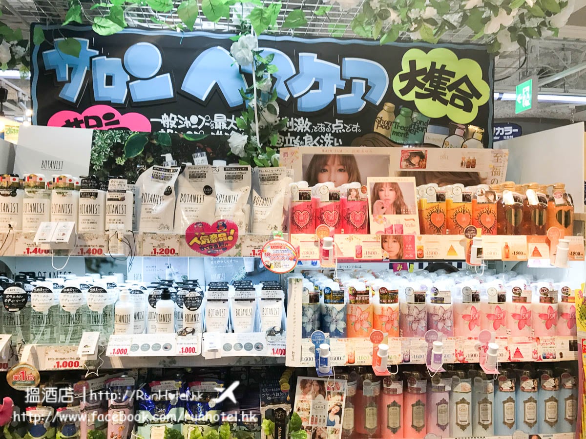 新宿東南口激安殿堂 (63)