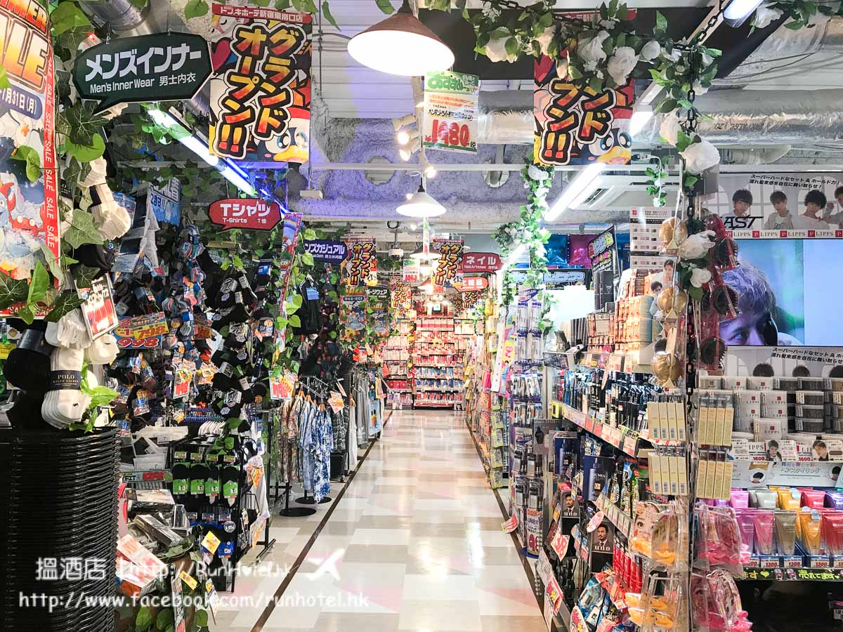 新宿東南口激安殿堂 (64)