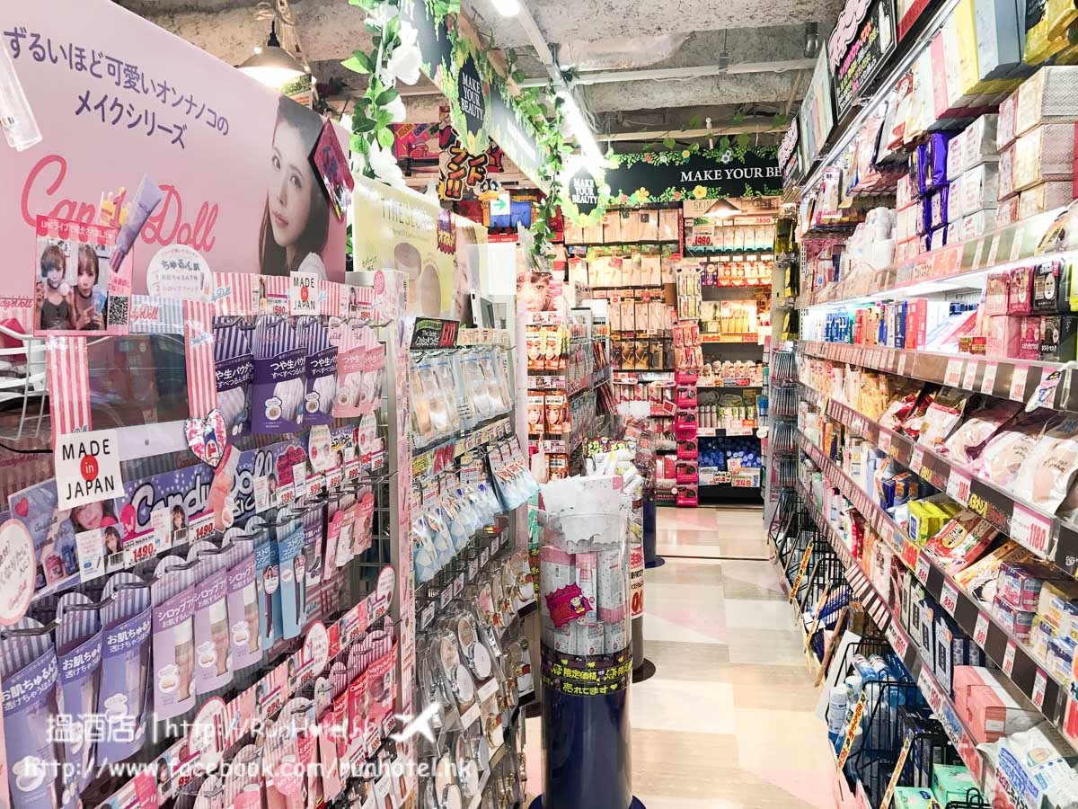 新宿東南口激安殿堂 (68)