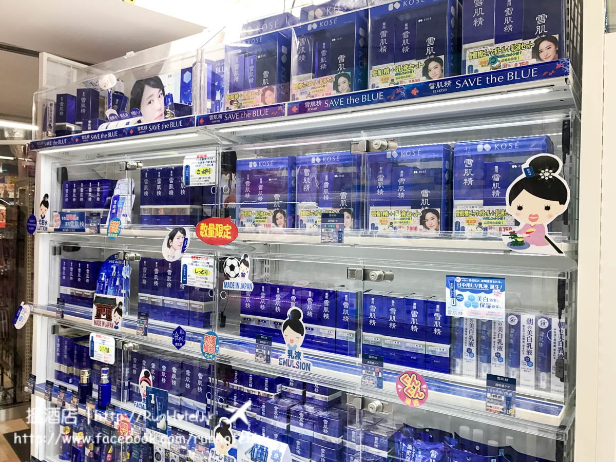 新宿東南口激安殿堂 (70)