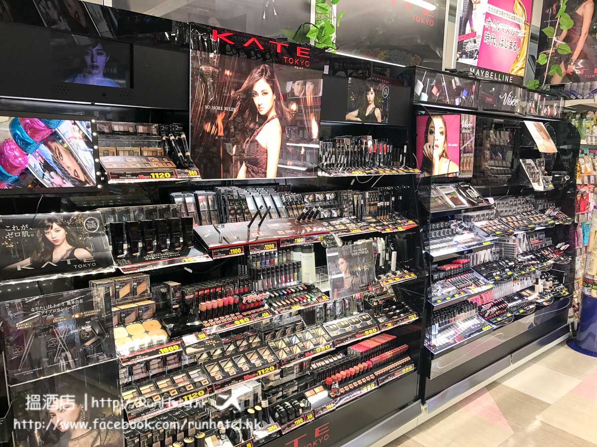 新宿東南口激安殿堂 (71)