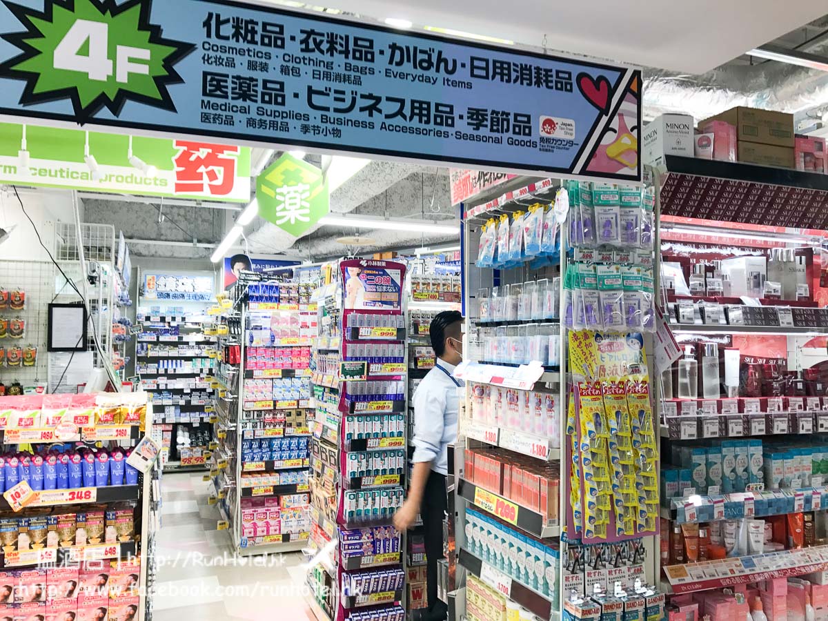 新宿東南口激安殿堂 (73)