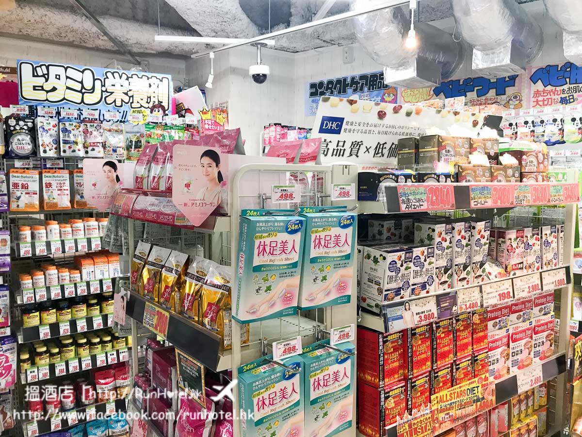 新宿東南口激安殿堂 (74)