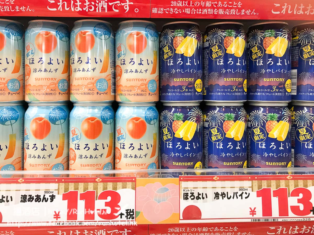 新宿東南口激安殿堂 (76)