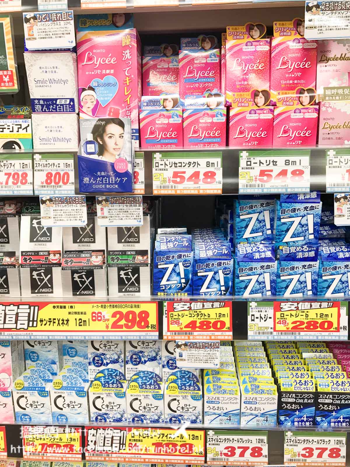 新宿東南口激安殿堂 (82)