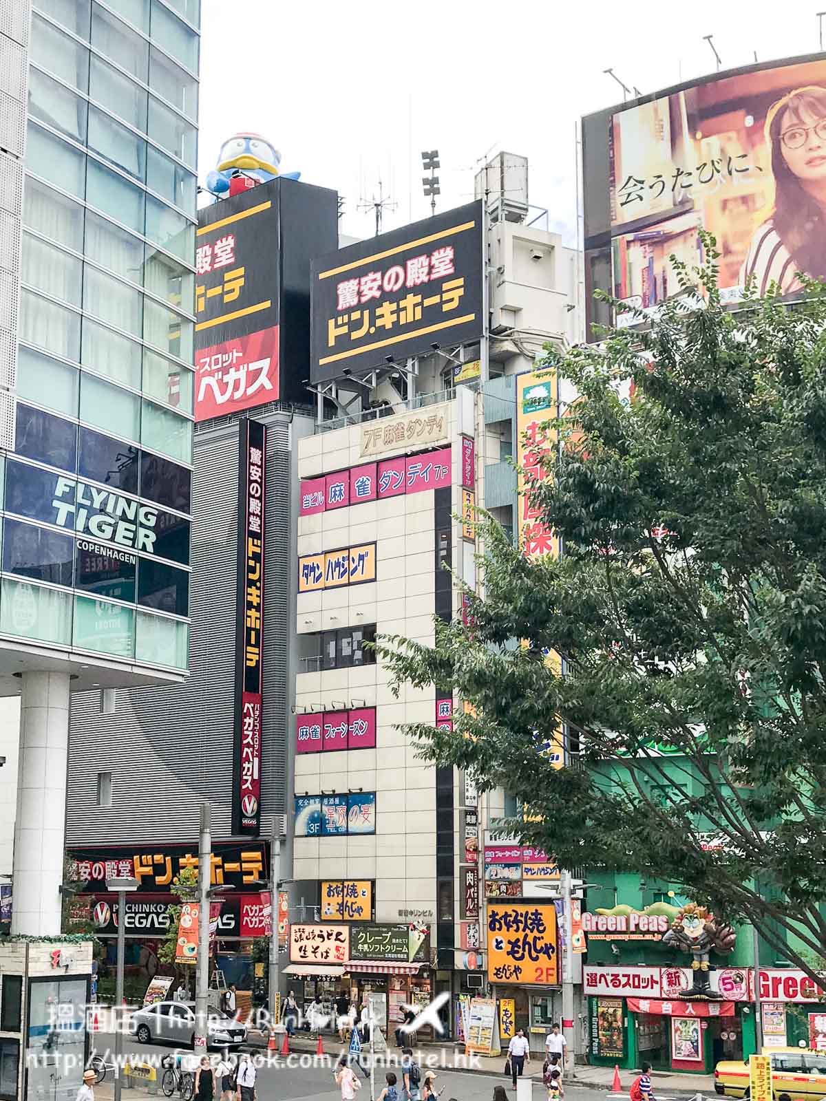 新宿東南口激安殿堂