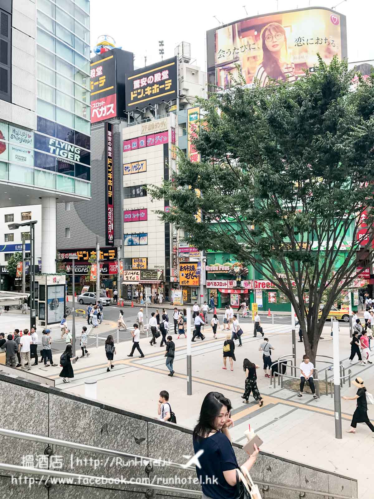 新宿東南口激安殿堂