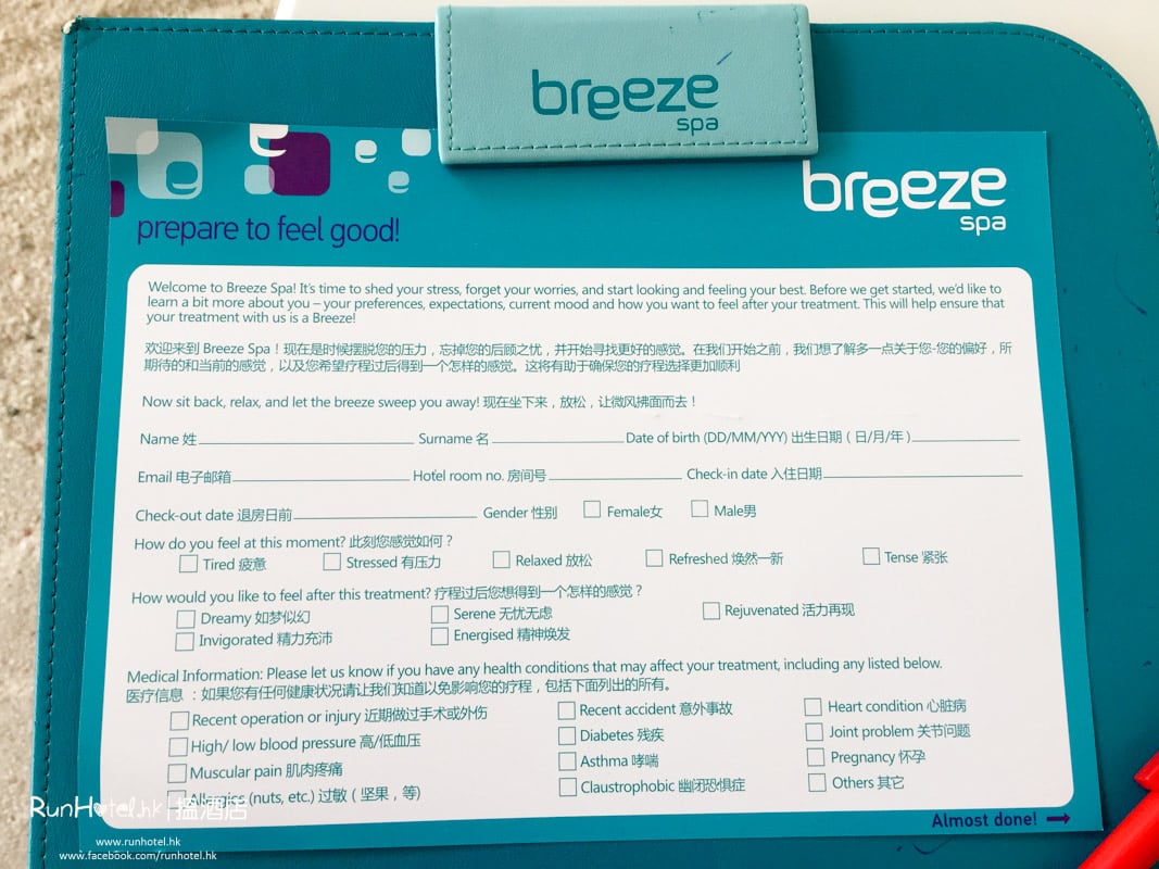 Breeze Spa (5)