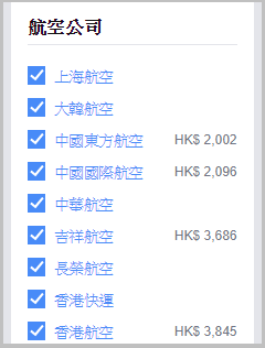 HKG到KIX, 9月18日 — 9月22日
