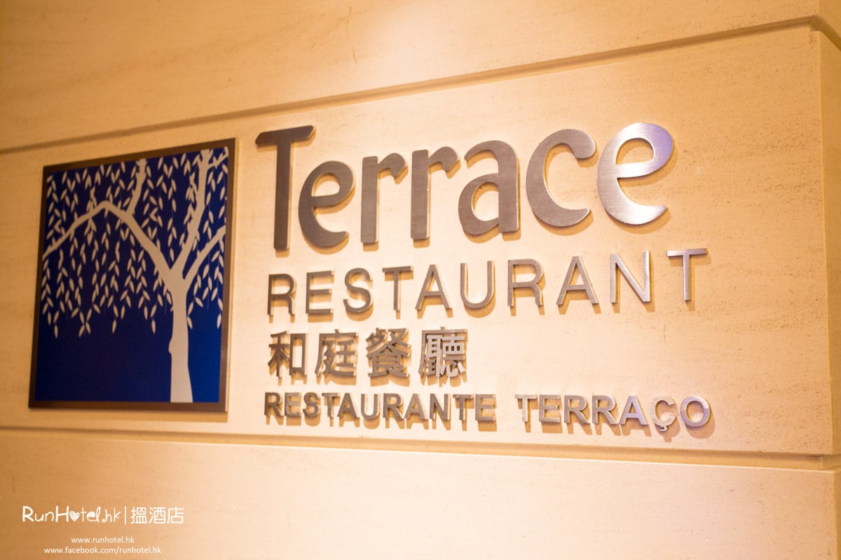 Okura Macau Terrace Restaurant (5)