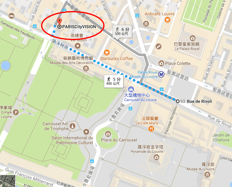 93 Rue de Rivoli, 75001 Paris, 法國 至 PARISCityVISION - Google 地圖