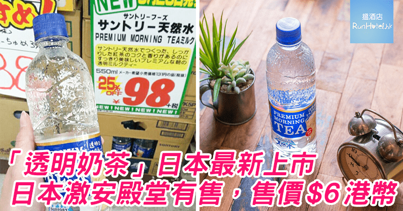 激安殿堂 Runhotel 搵酒店 激安殿堂 Runhotel 搵酒店