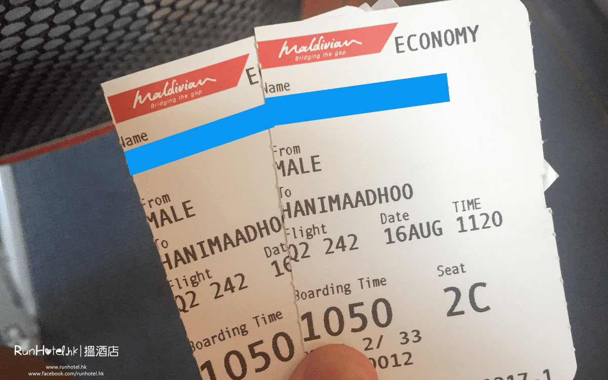 maldiven-plane-ticket