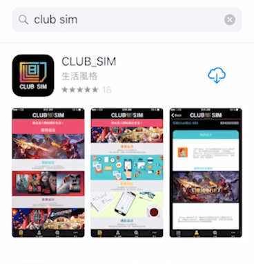 Club SIM