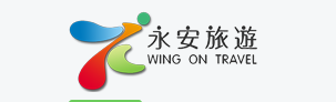 永安旅遊-酒店預訂,機票預訂,自由行套票,旅行團網上預訂