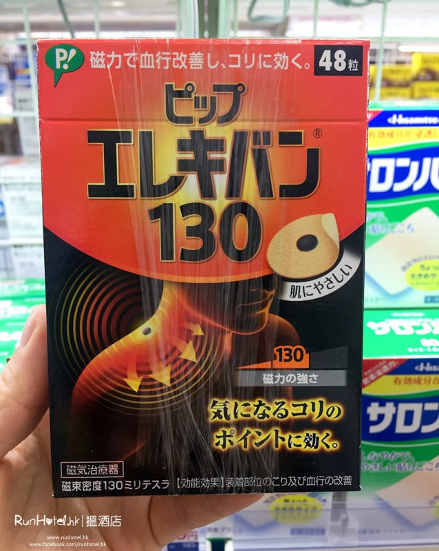 蓓福力透舒