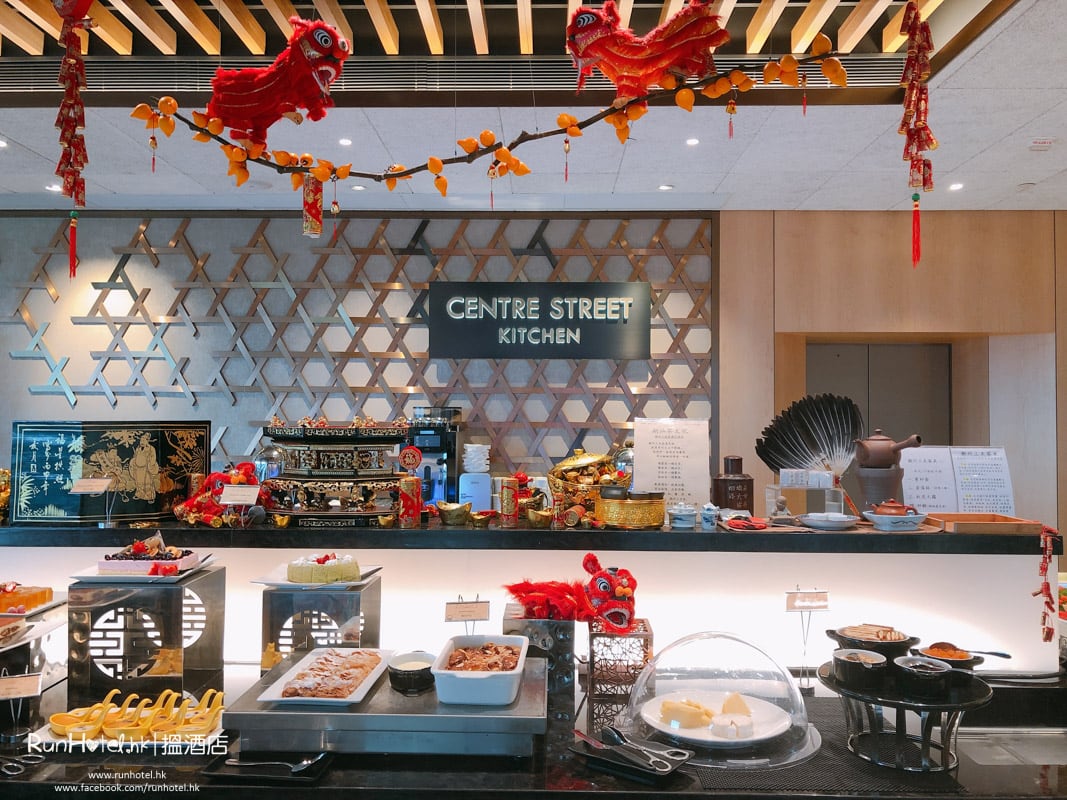 中西∙環Centre Street Kitchen 