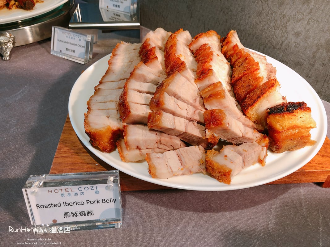 燒肉