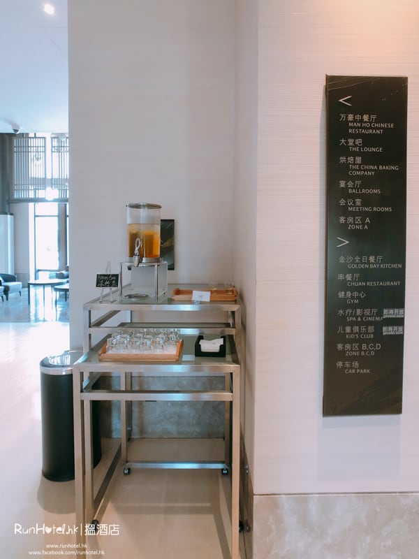 深圳佳兆業萬豪酒店