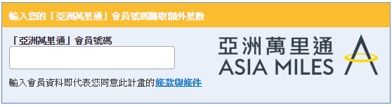 Booking-com---聯絡詳情