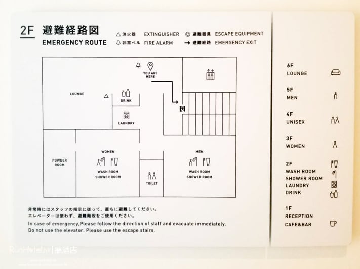 Rakuten STAY HOSTEL Art cafe＆bar Osaka Shinsaibashi (13)