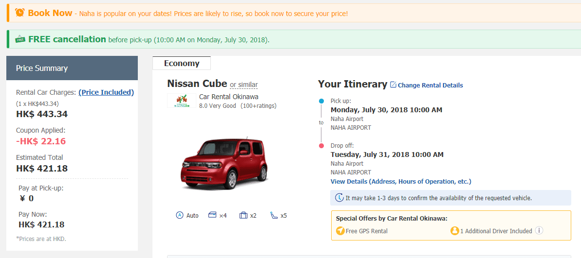 EasyRentCars 全球租車比價平台，租車可額外再減 5 ! RunHotel 搵酒店