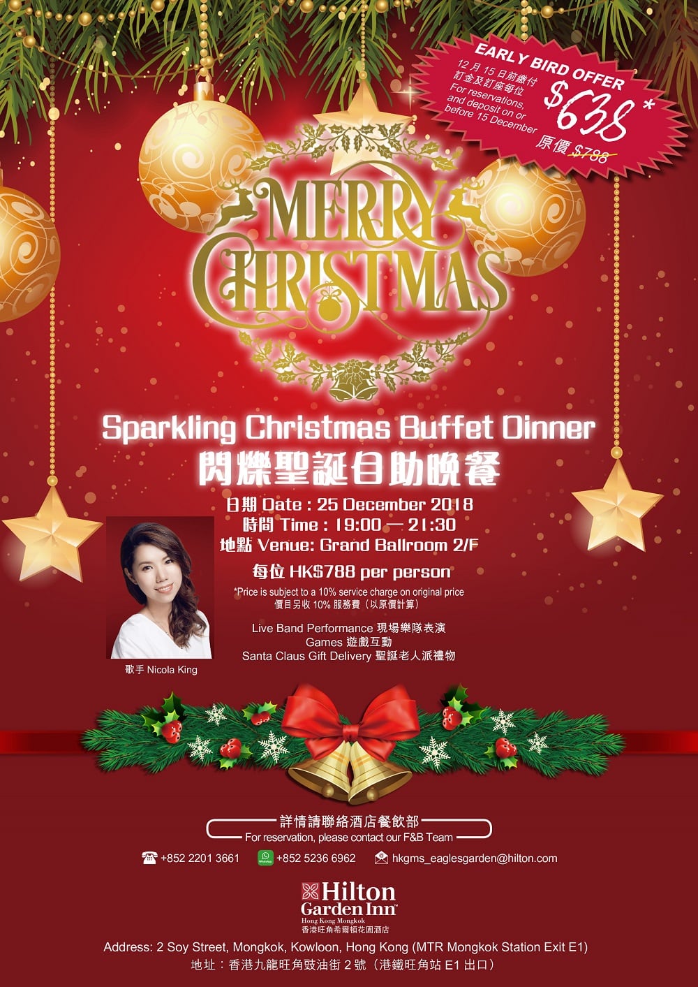 25 Dec X'mas Buffet Final V_ 29 Oct