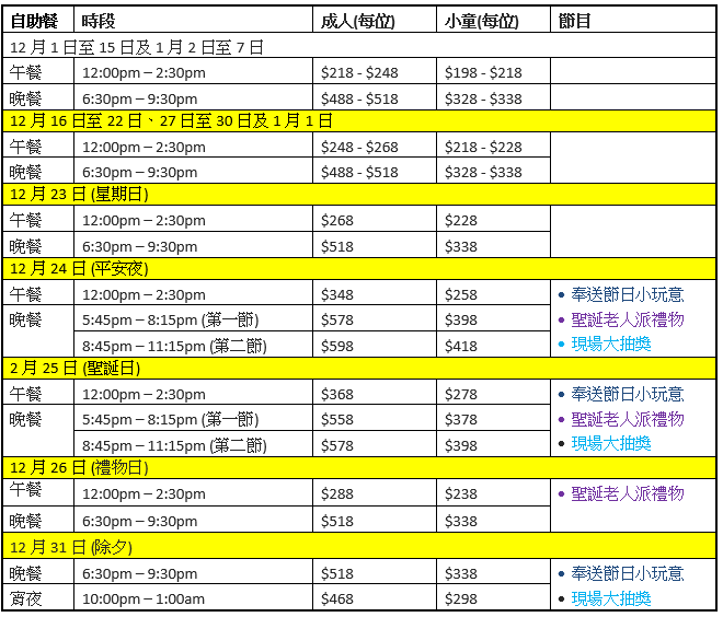 park-hotel-price