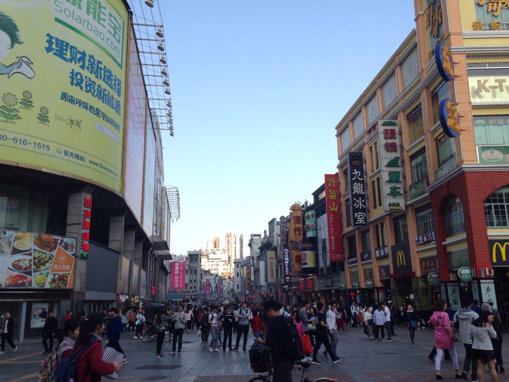 上下九路步行街