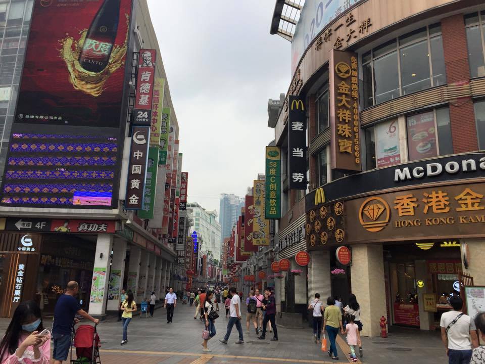 上下九路步行街