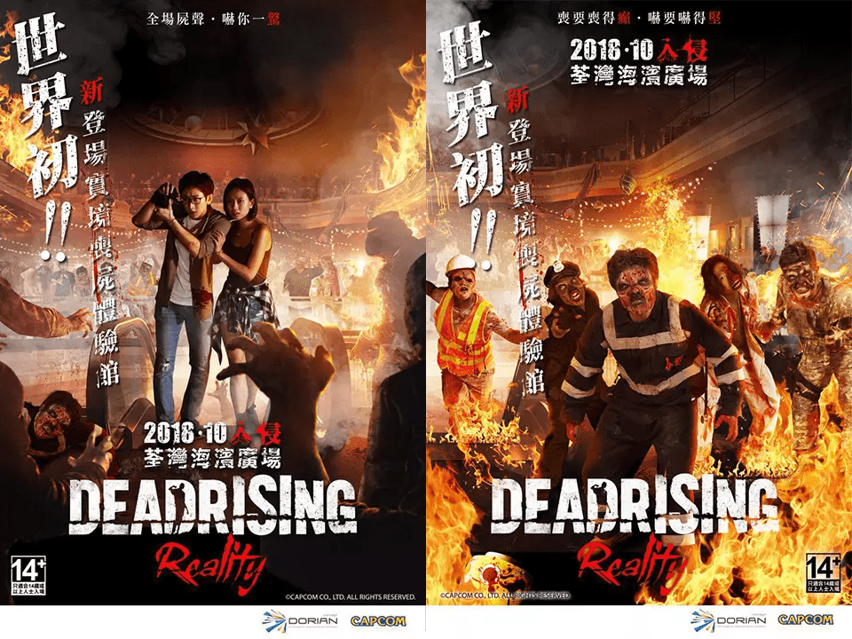 Dead Rising