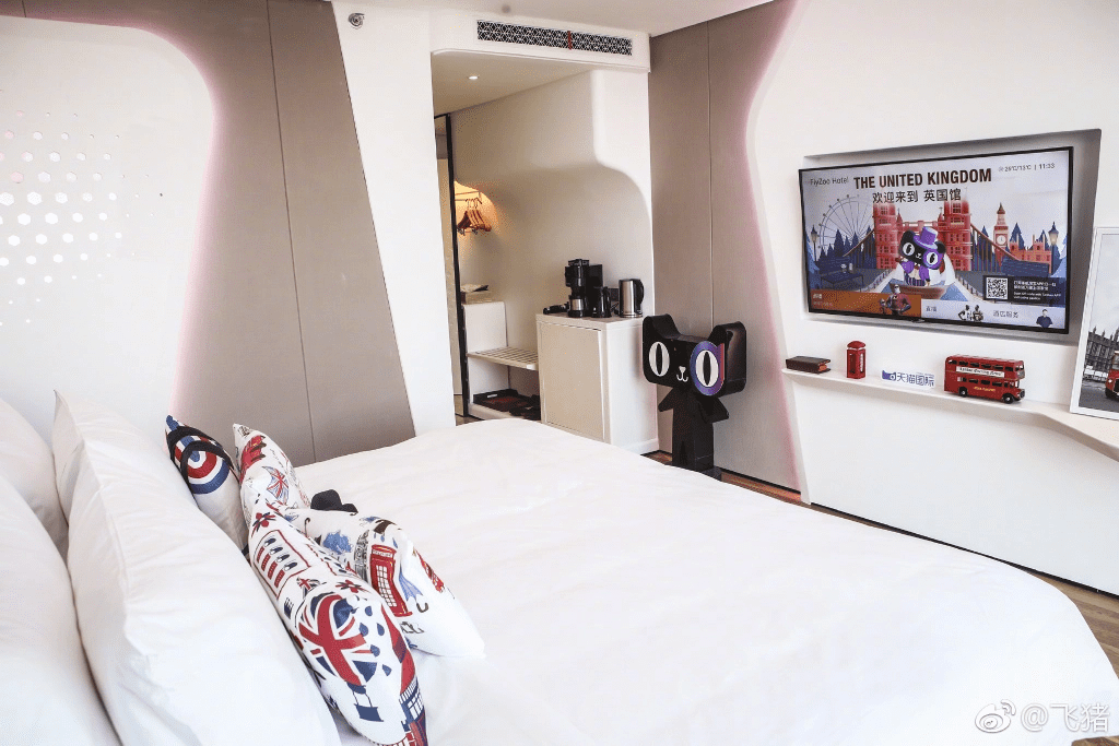 阿里未來酒店 FlyZoo Hotel (4)