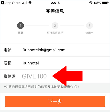 mileslife-referral2