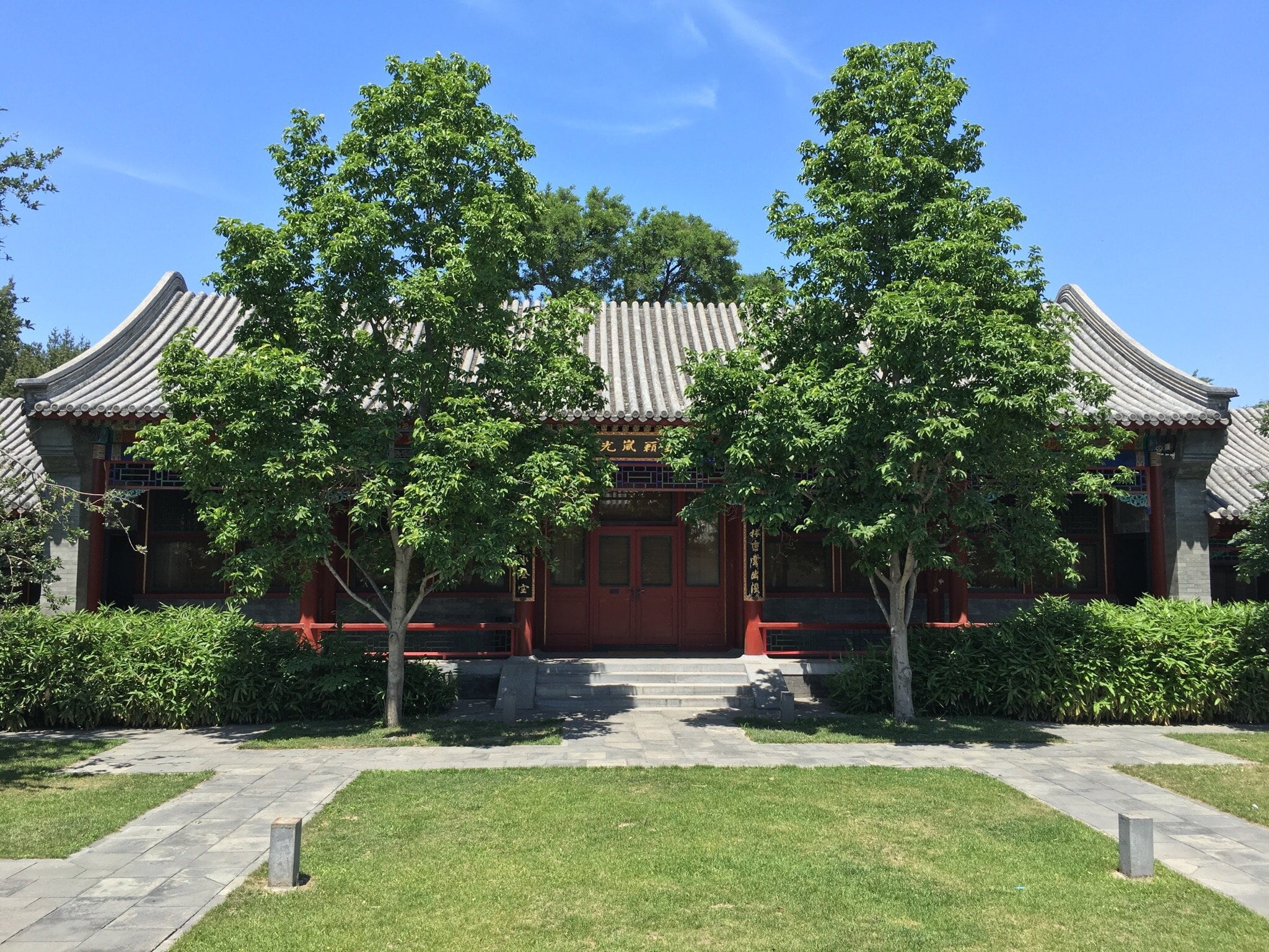 北京頤和安縵酒店