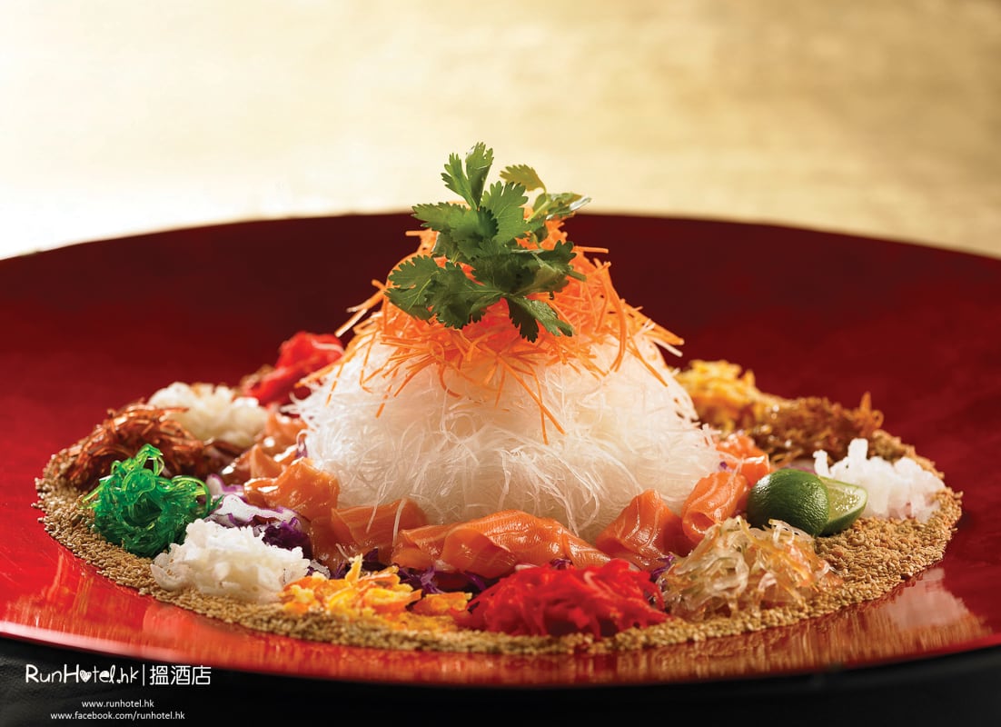 魚生撈起 Yu Sheng Lo Hei