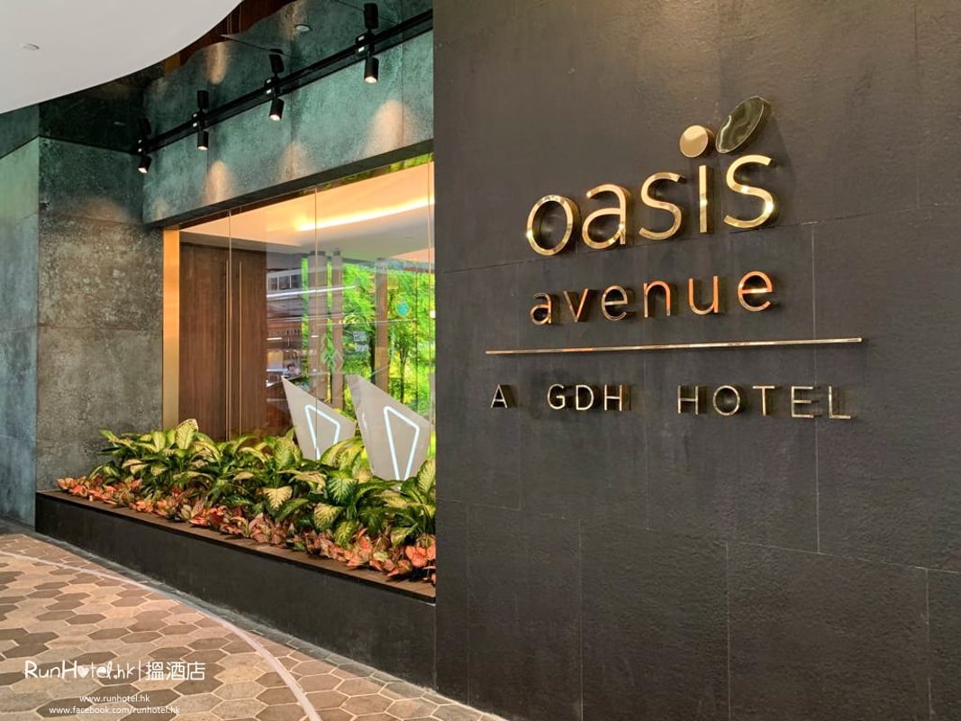 Oasis Aveue