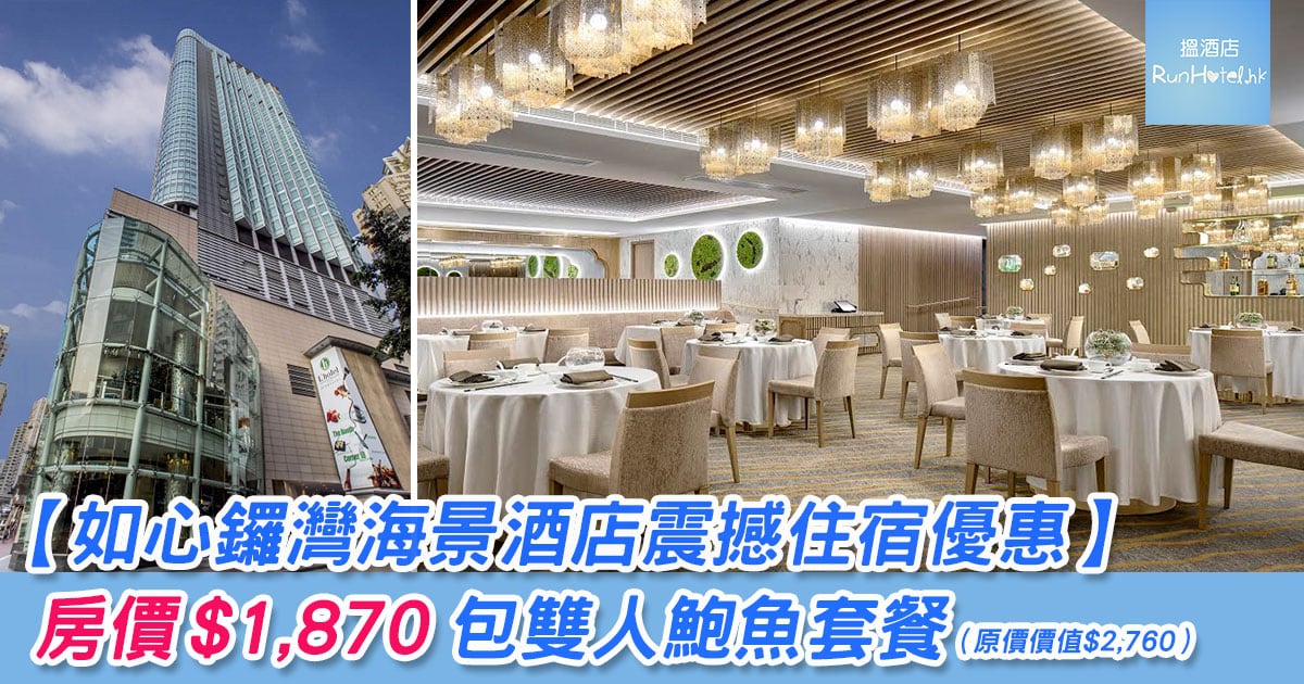 l-hotel