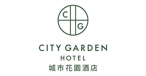 城市花園酒店