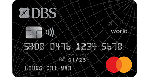 DBS Black World Mastercard