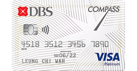 DBS COMPASS VISA
