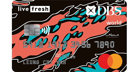 DBS Live Fresh信用卡