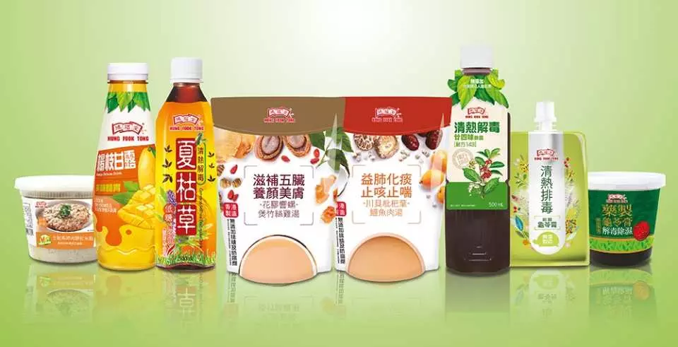 鴻福堂電子自家湯電子兌換券