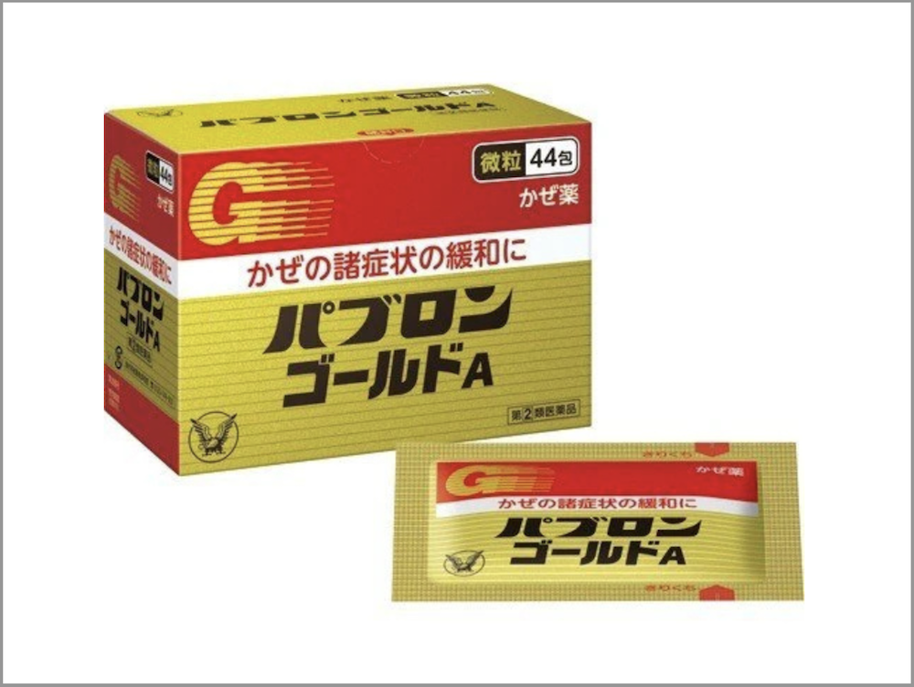 大正百保能感冒藥粉 A（パプロンゴールドA）