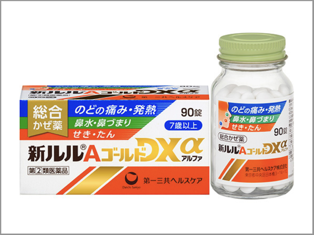 新ルル A ゴールド DX α 感冒藥