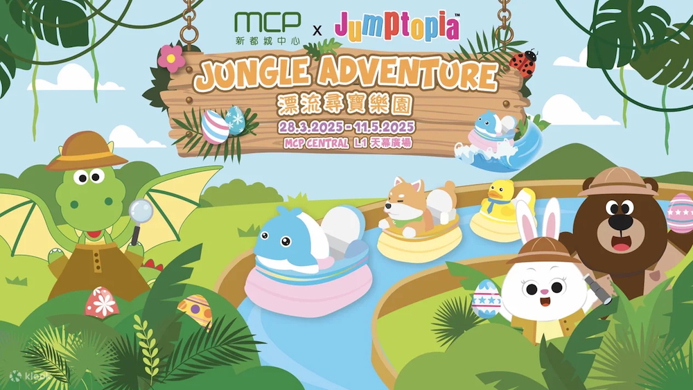 Jumptopia