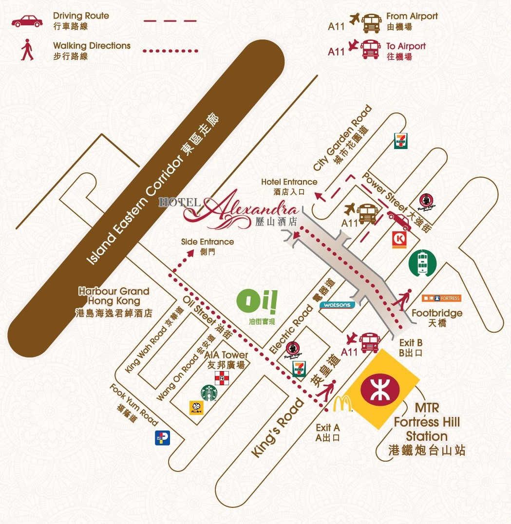 歷山酒店
