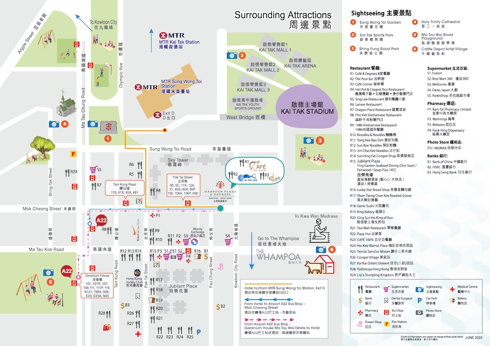 8 度海逸酒店